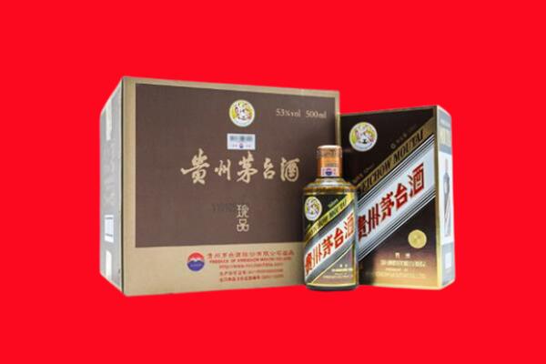 果洛州上门回收珍品茅台酒